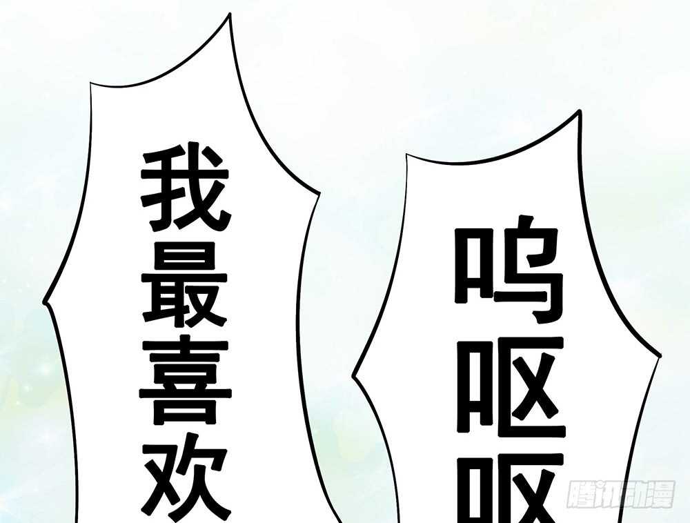 一看到你我就呕呕呕呕呕呕呕-第96话