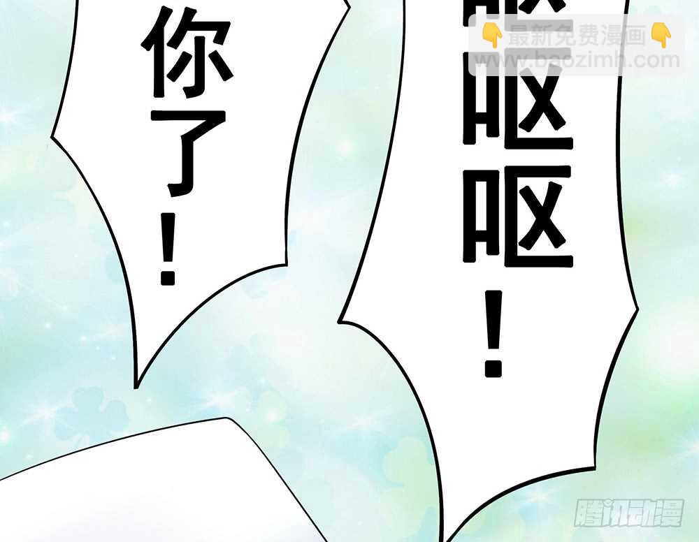 一看到你我就呕呕呕呕呕呕呕-第96话