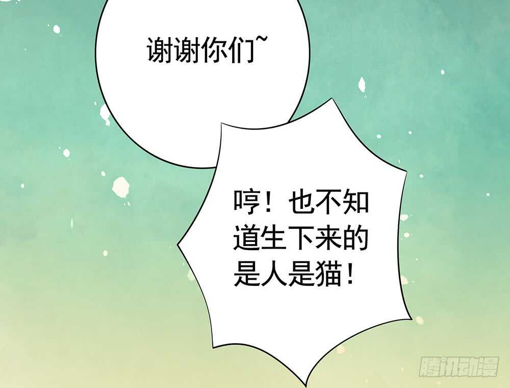 一看到你我就呕呕呕呕呕呕呕-第96话