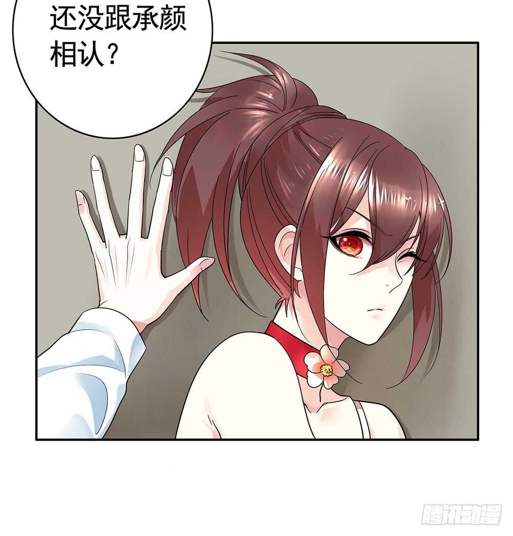 一看到你我就呕呕呕呕呕呕呕-第96话