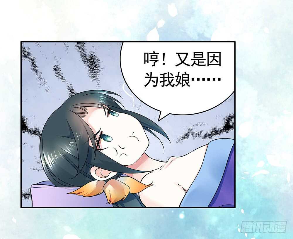 一看到你我就呕呕呕呕呕呕呕-第96话