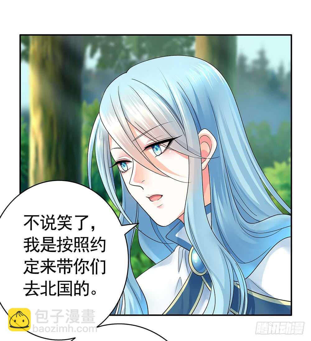 一看到你我就呕呕呕呕呕呕呕-第96话