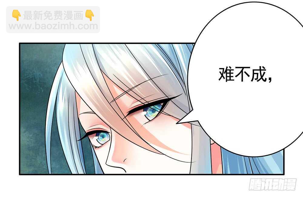 一看到你我就呕呕呕呕呕呕呕-第96话