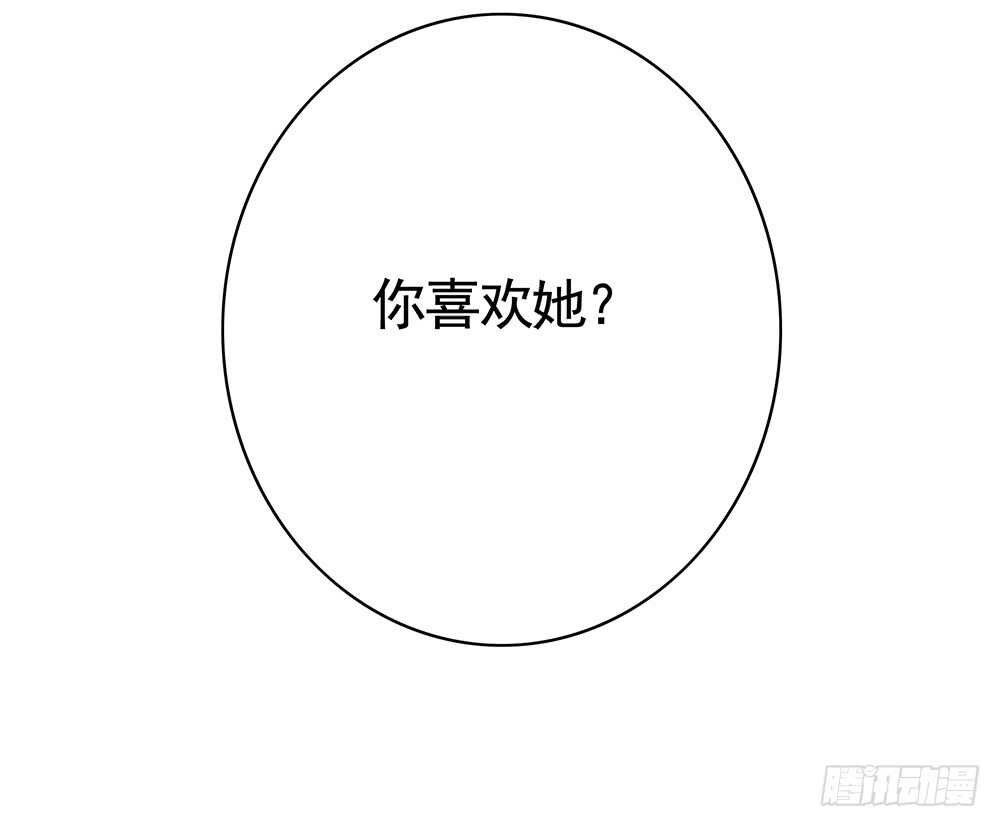 一看到你我就呕呕呕呕呕呕呕-第96话