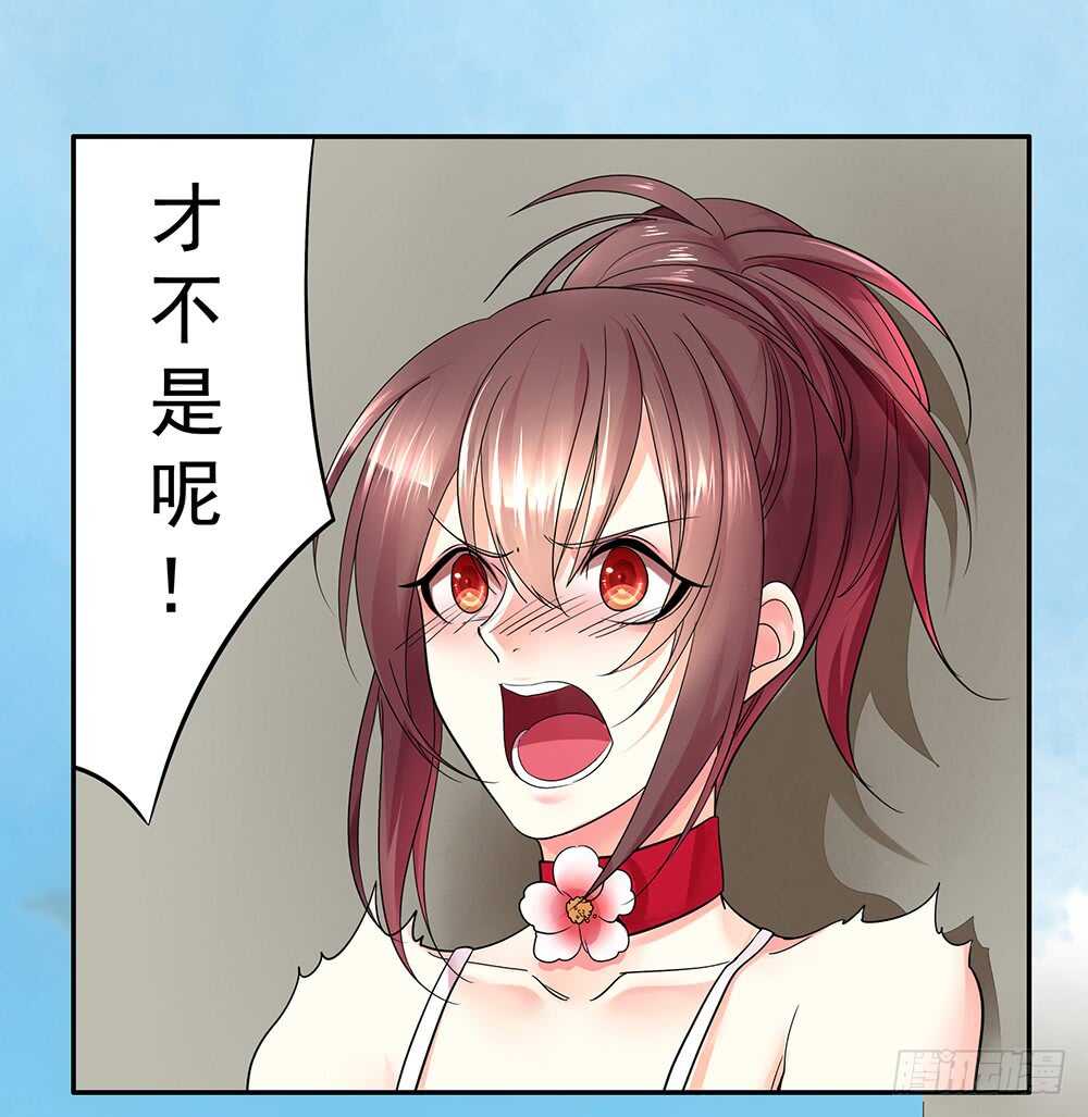 一看到你我就呕呕呕呕呕呕呕-第96话