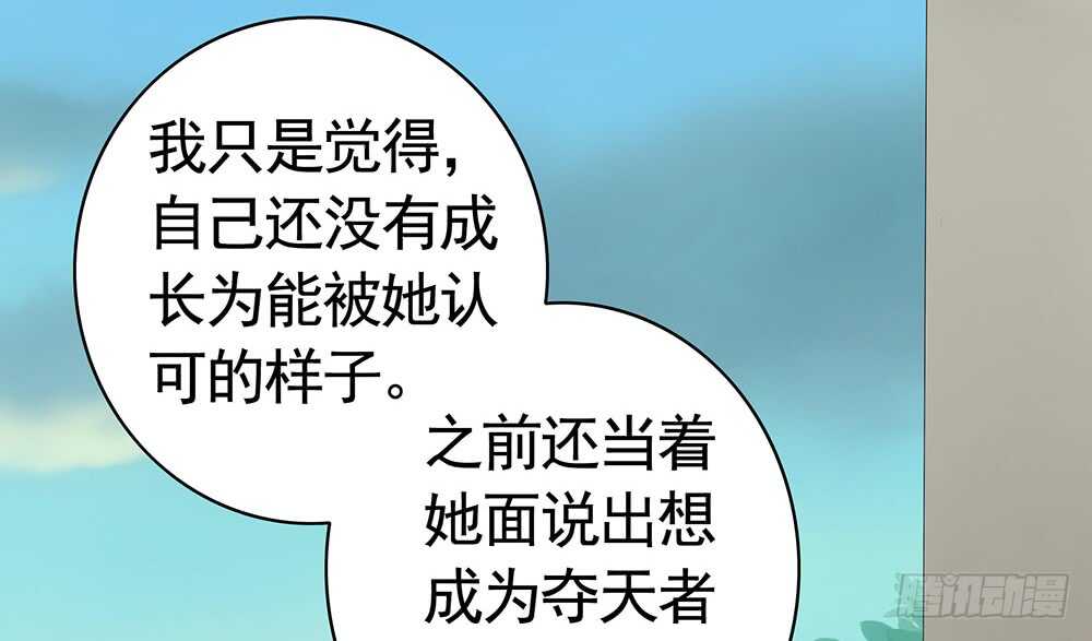 一看到你我就呕呕呕呕呕呕呕-第96话