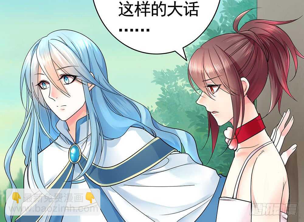 一看到你我就呕呕呕呕呕呕呕-第96话