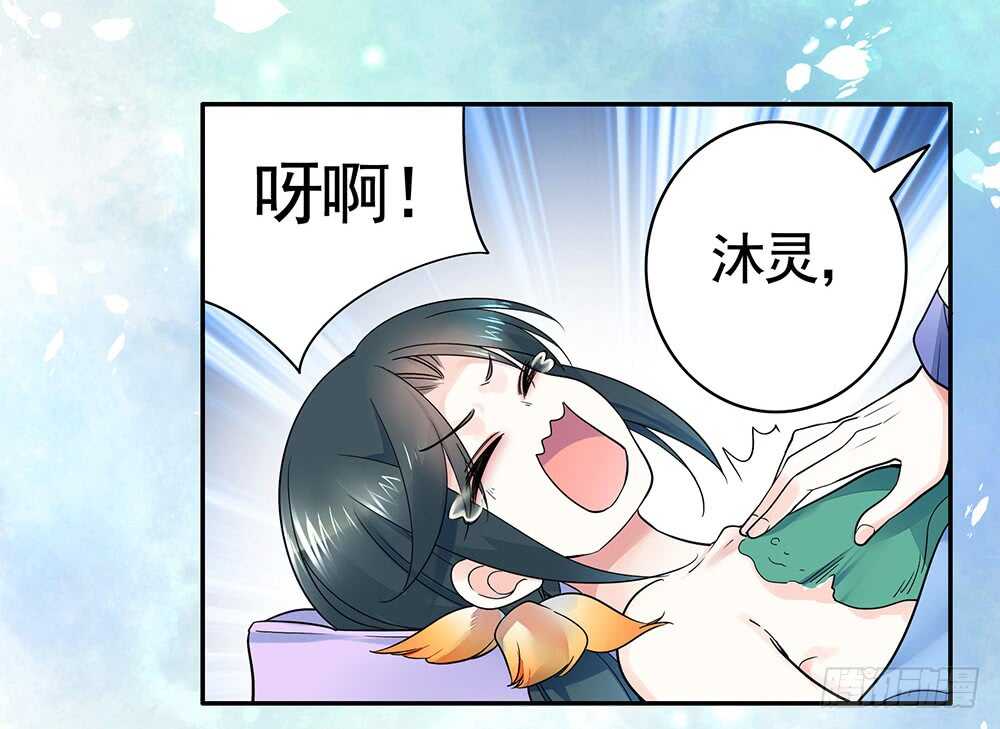 一看到你我就呕呕呕呕呕呕呕-第96话