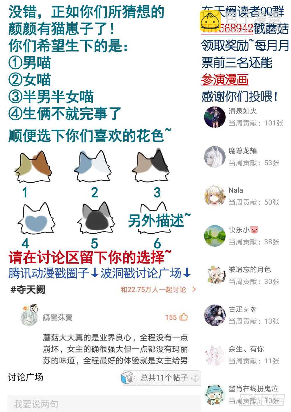 一看到你我就呕呕呕呕呕呕呕-第96话