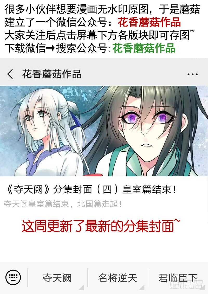 一看到你我就呕呕呕呕呕呕呕-第96话