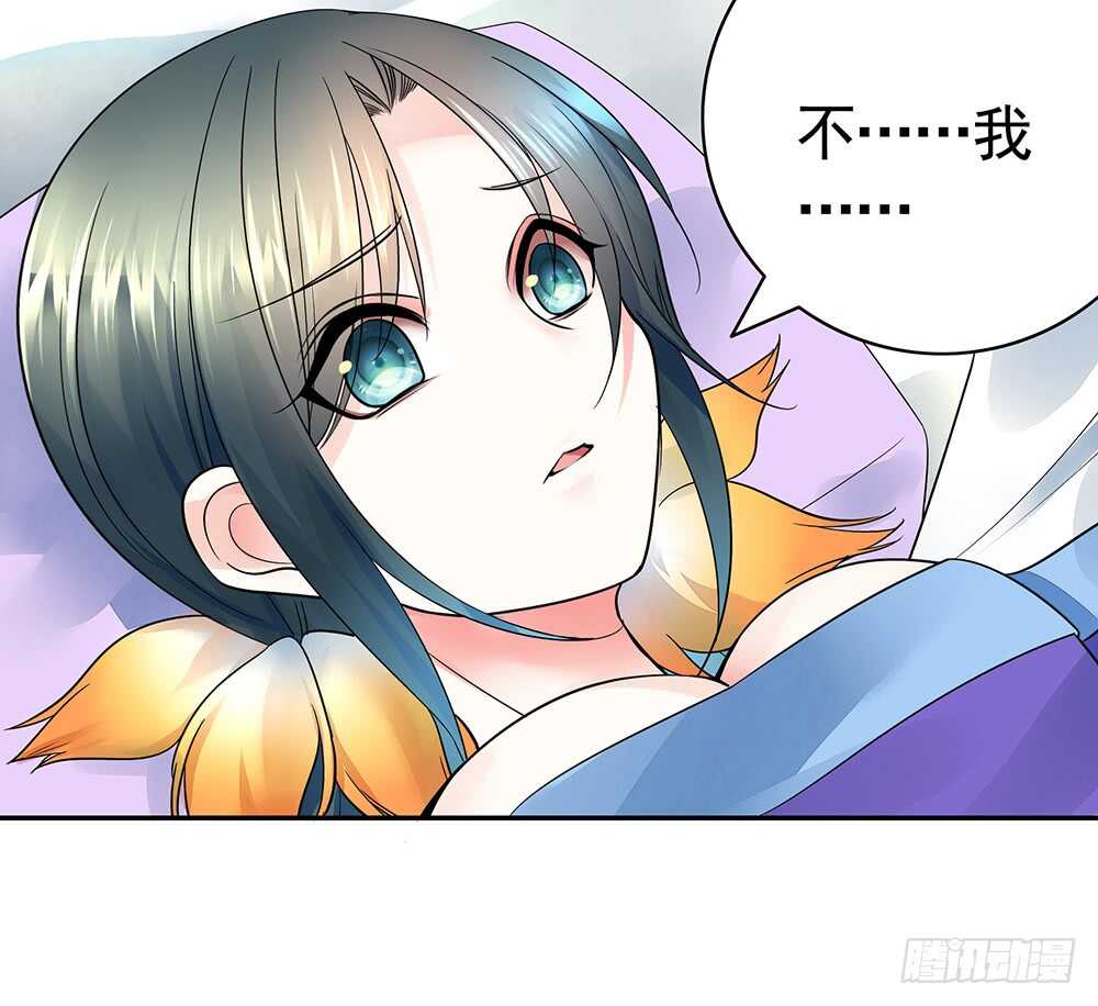 一看到你我就呕呕呕呕呕呕呕-第96话