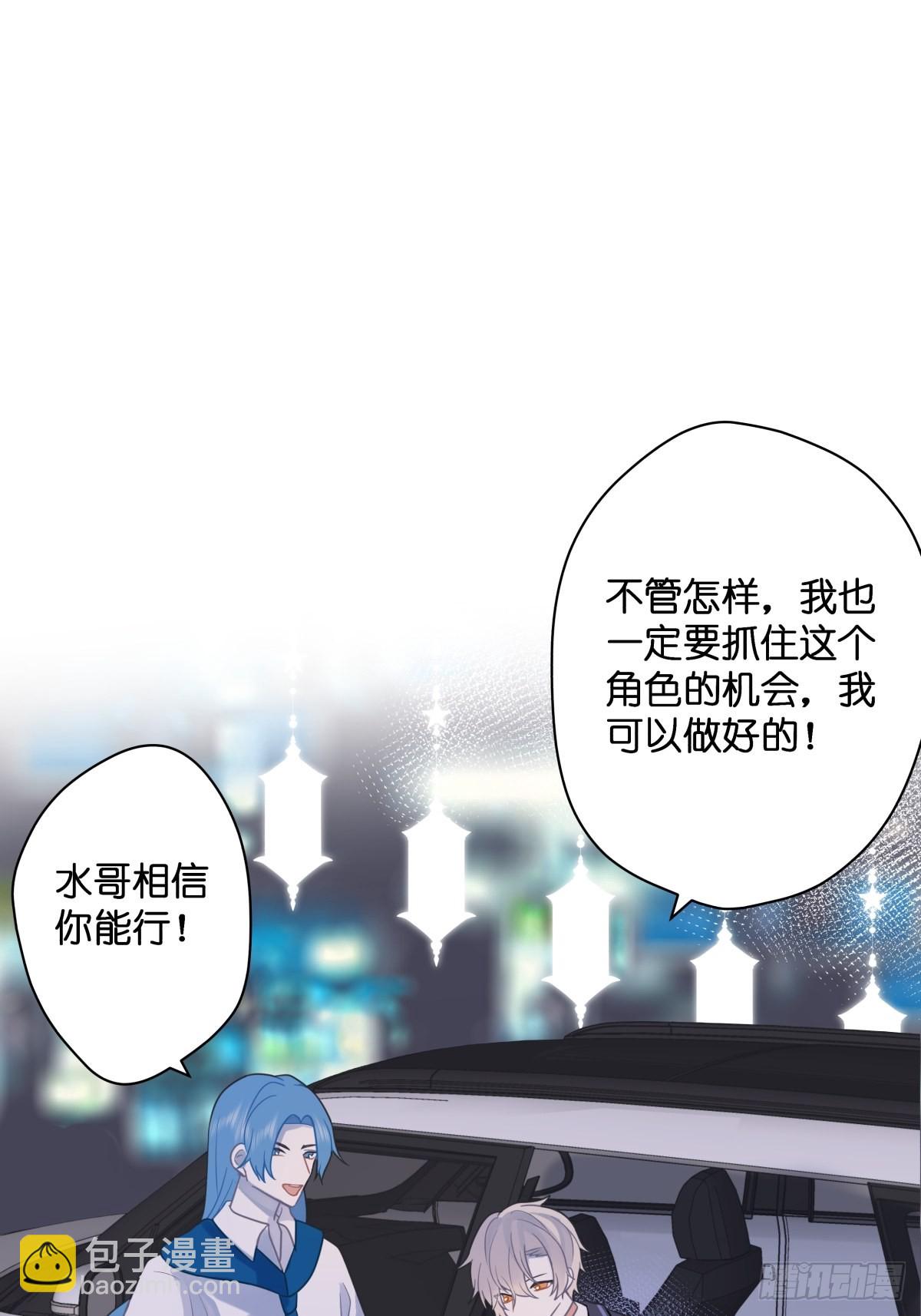 墮天使+ - 【1】天使降臨(1/2) - 5