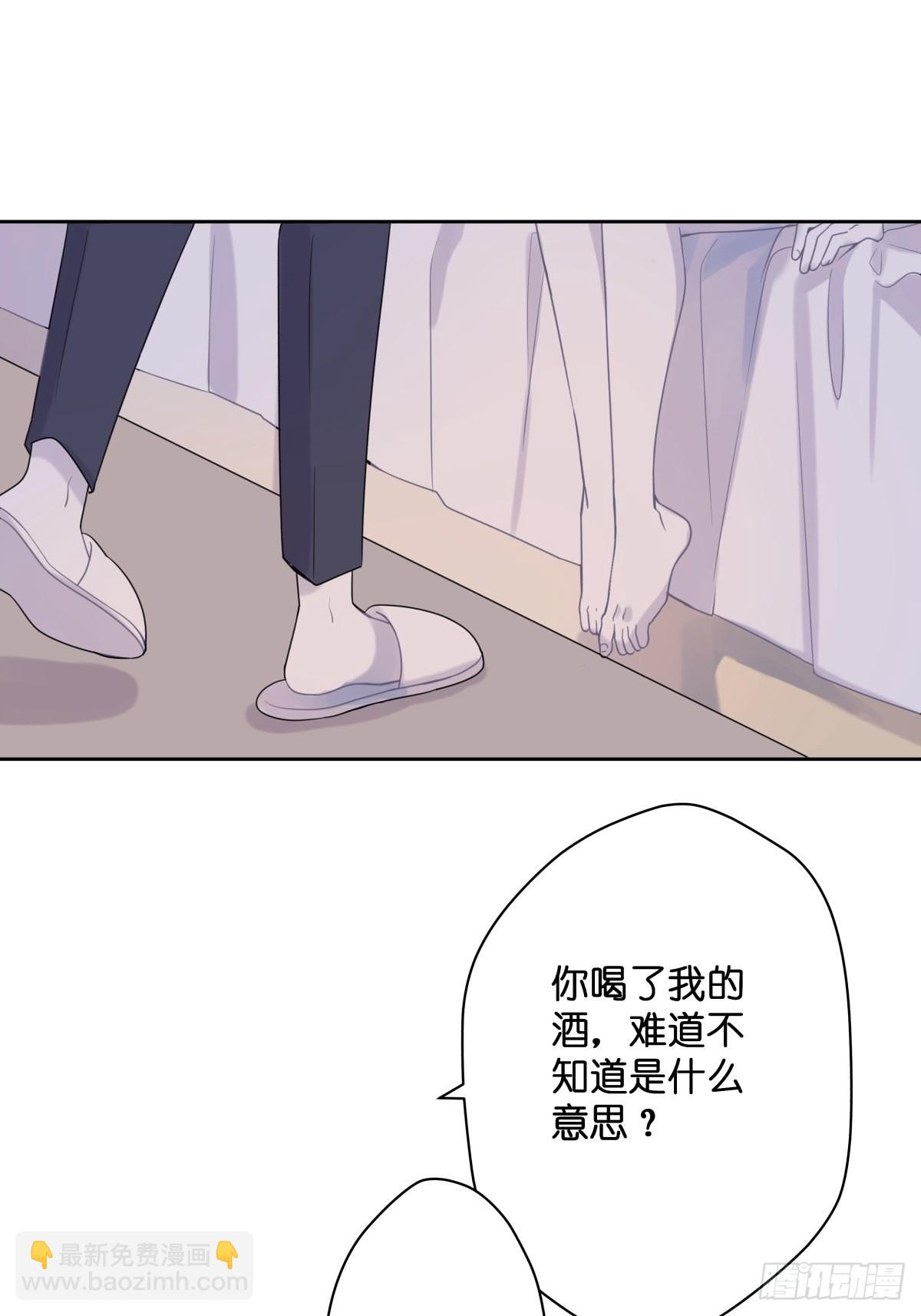 墮天使+ - 【1】天使降臨(1/2) - 8