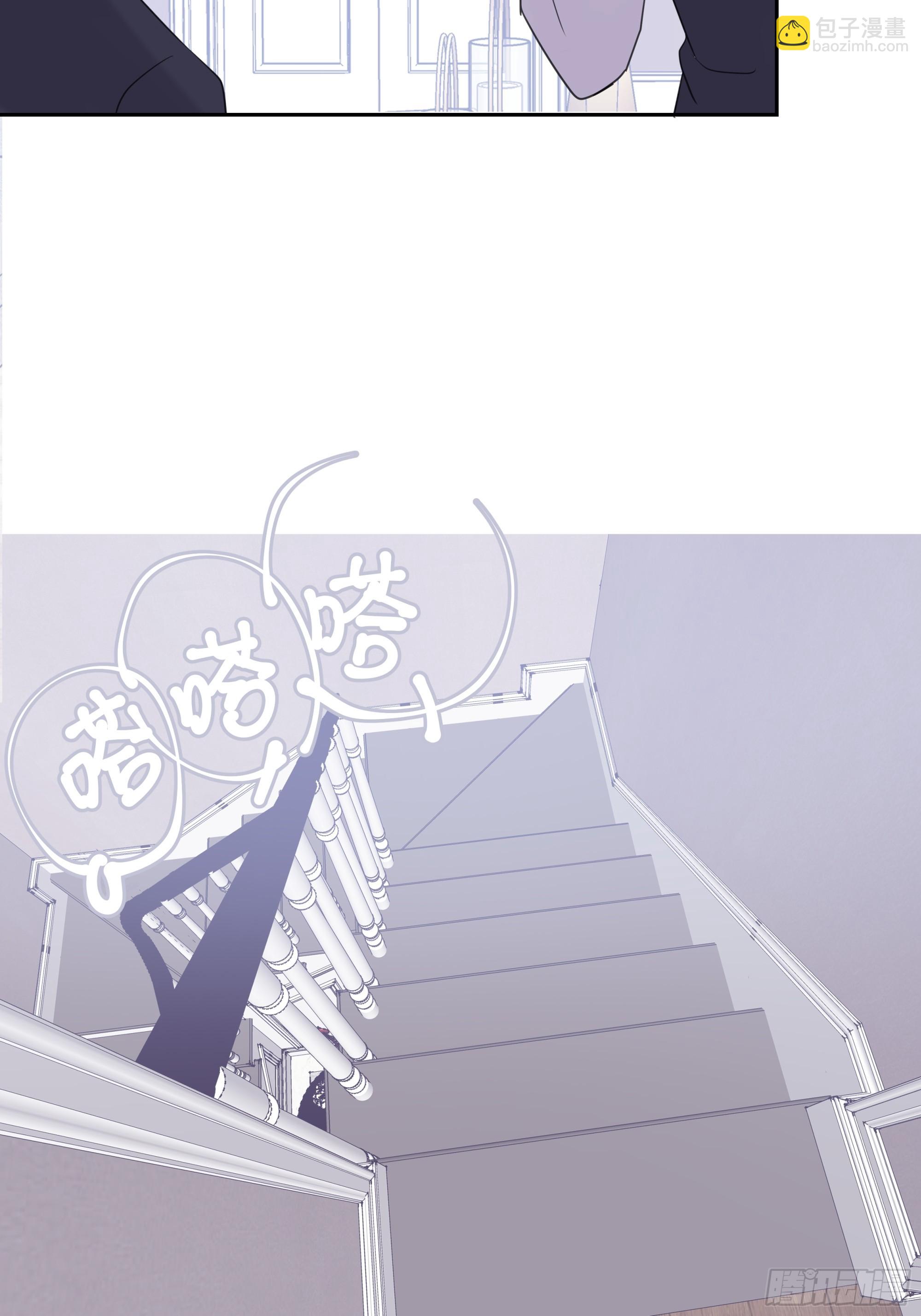 墮天使+ - 【10】佔有慾 - 4
