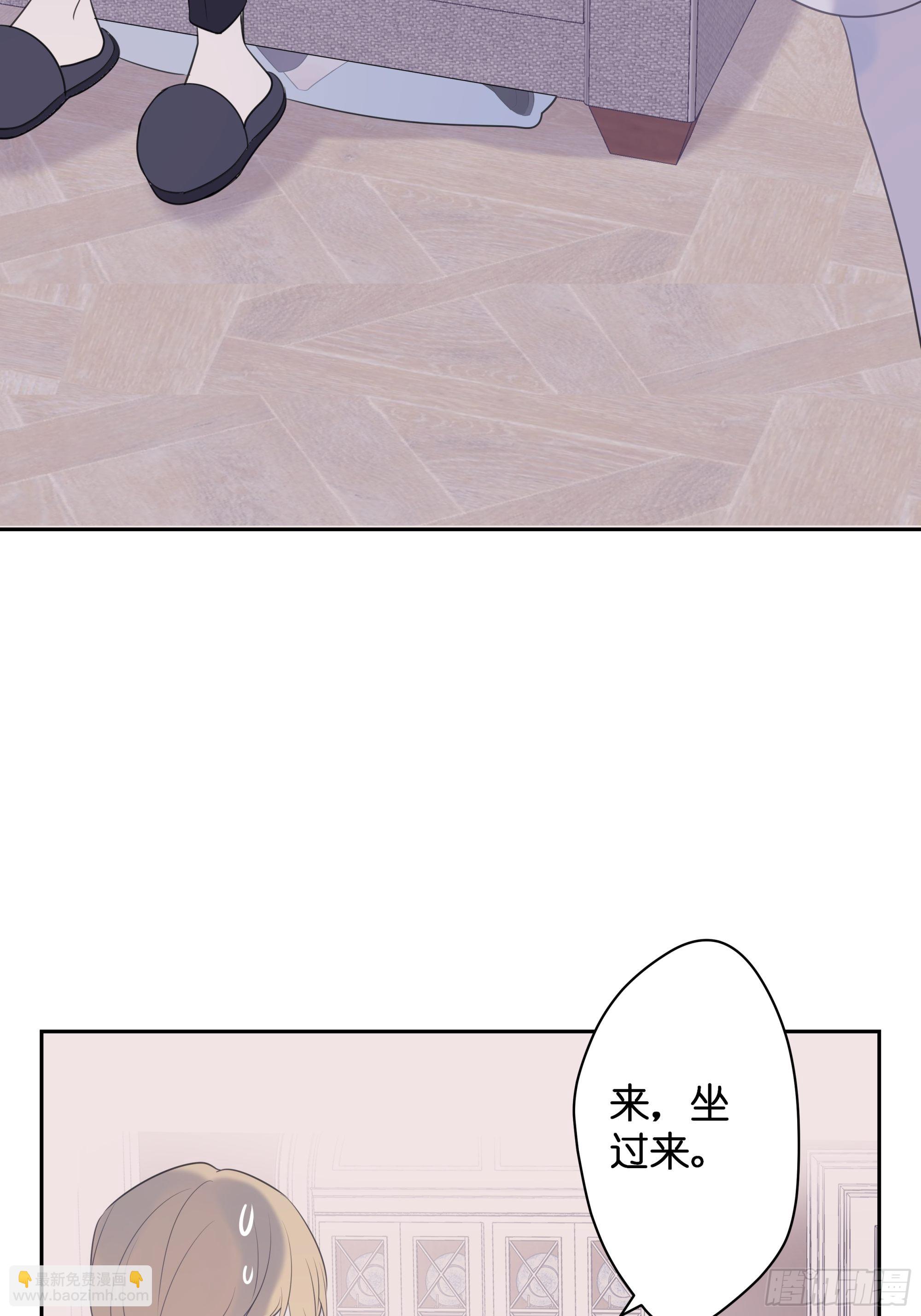 墮天使+ - 【10】佔有慾 - 1