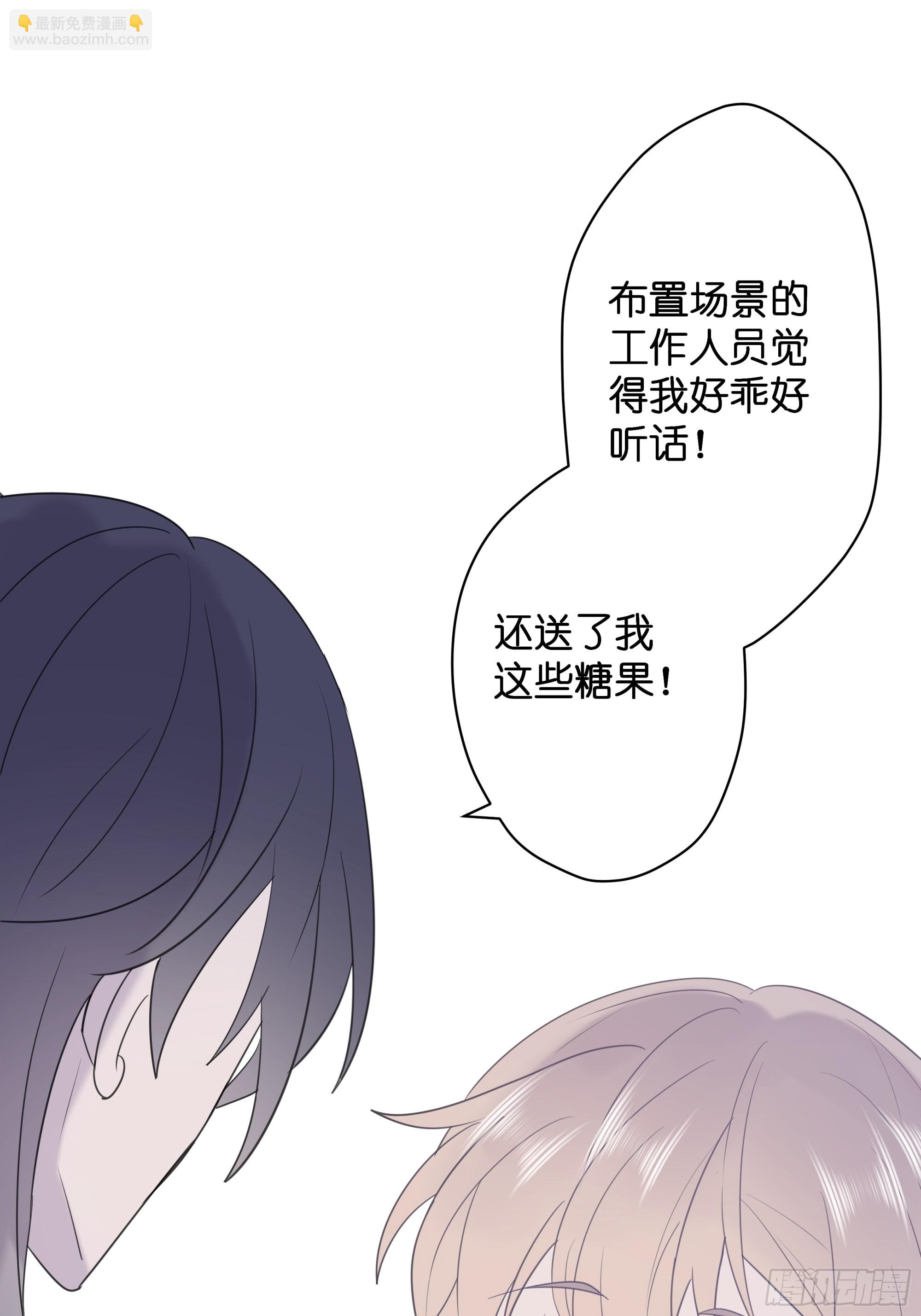 墮天使+ - 【10】佔有慾 - 6