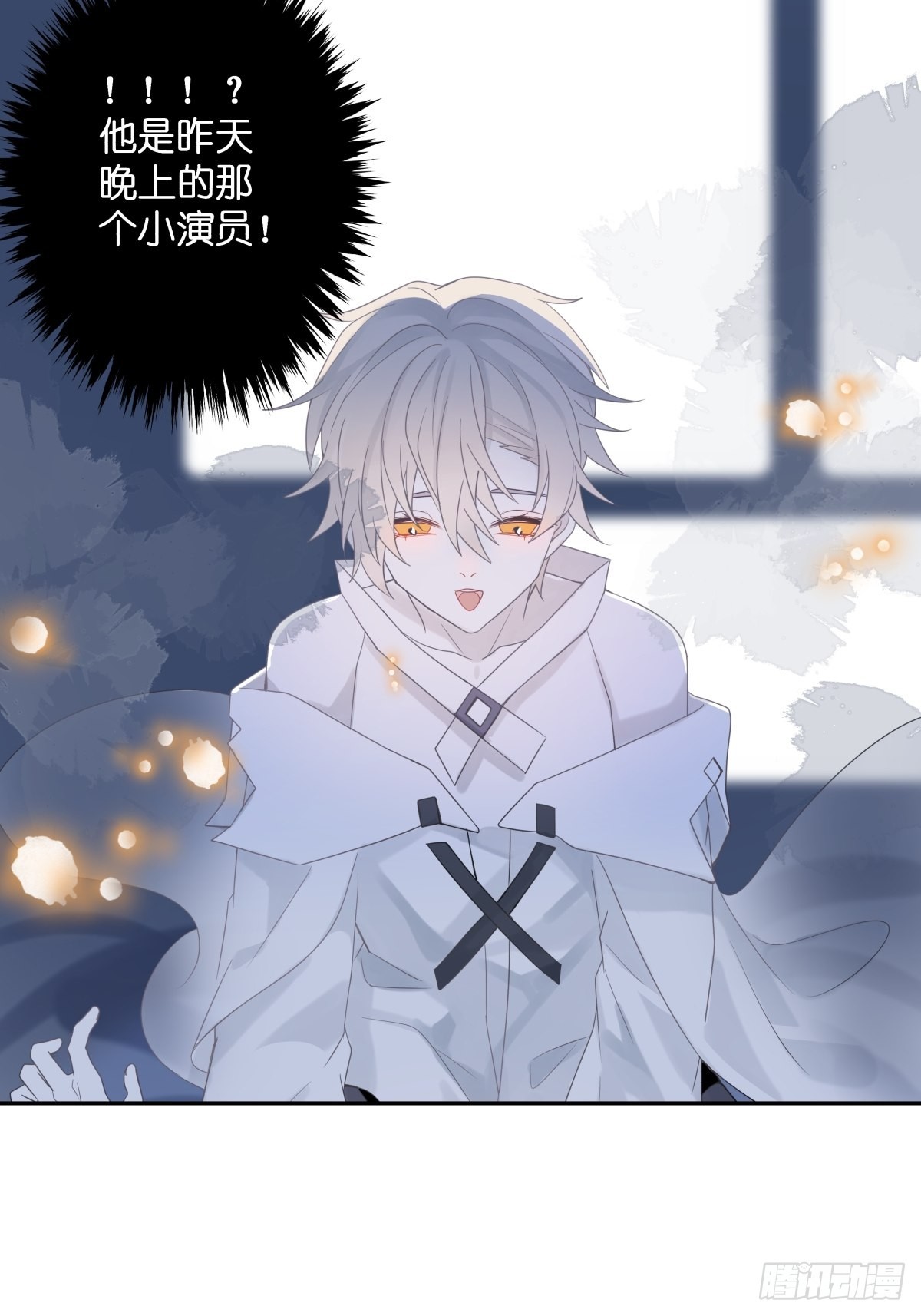 墮天使+ - 【3】倒吊天使(1/2) - 8