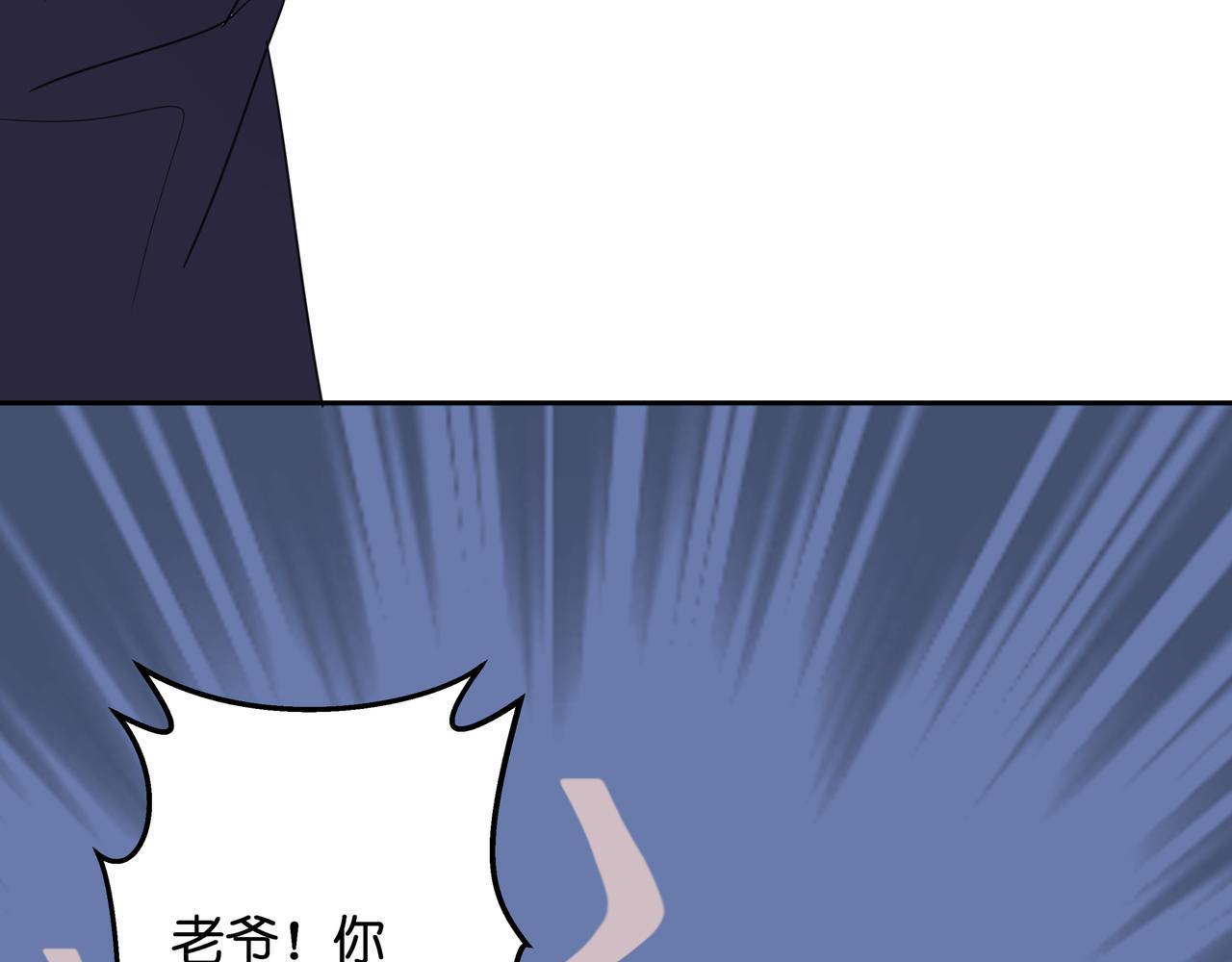 墮天使+ - 【6】自入枷鎖(1/2) - 3