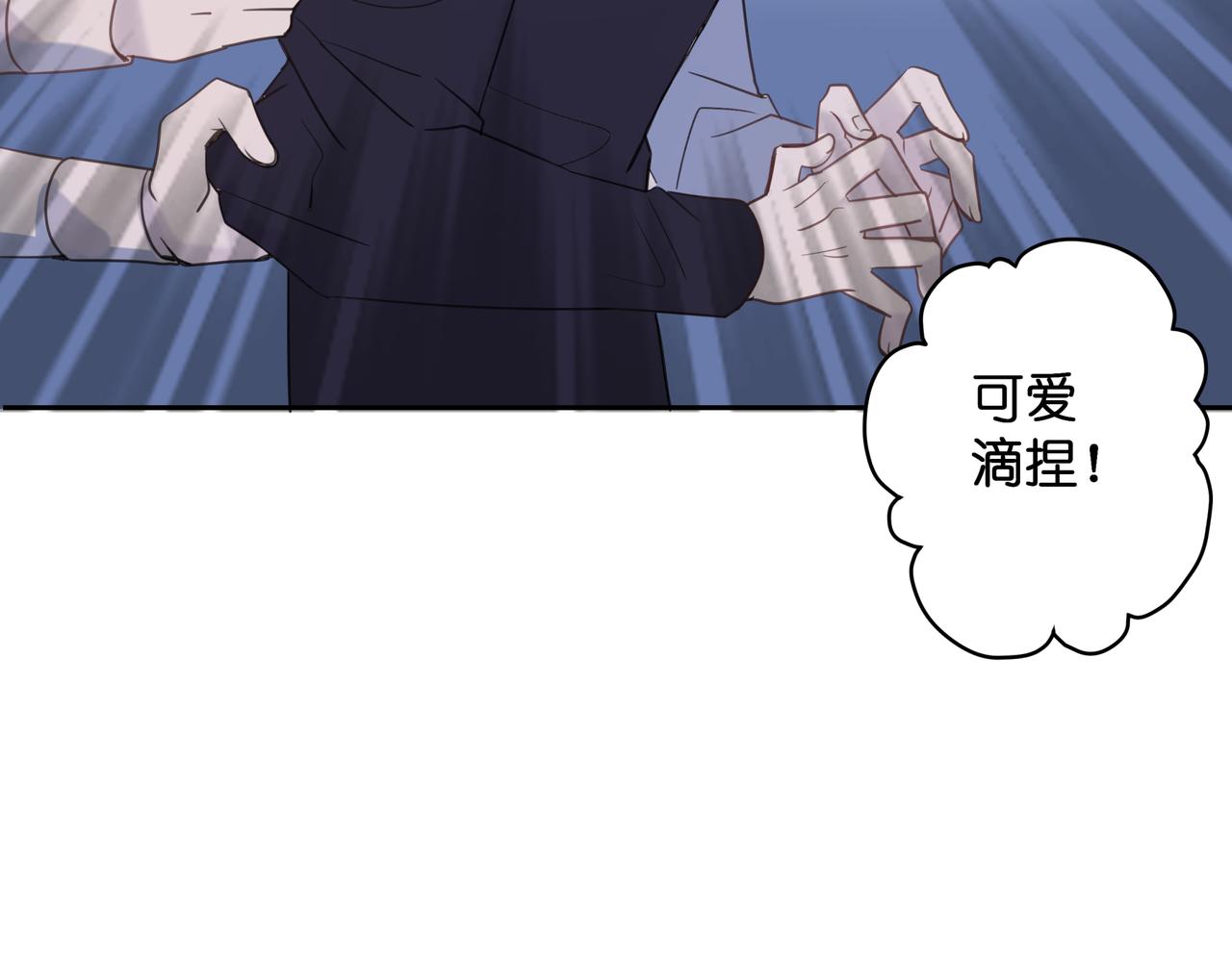 墮天使+ - 【6】自入枷鎖(1/2) - 5
