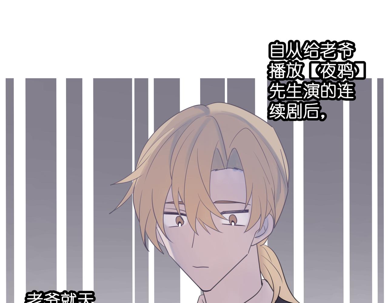 墮天使+ - 【6】自入枷鎖(1/2) - 2