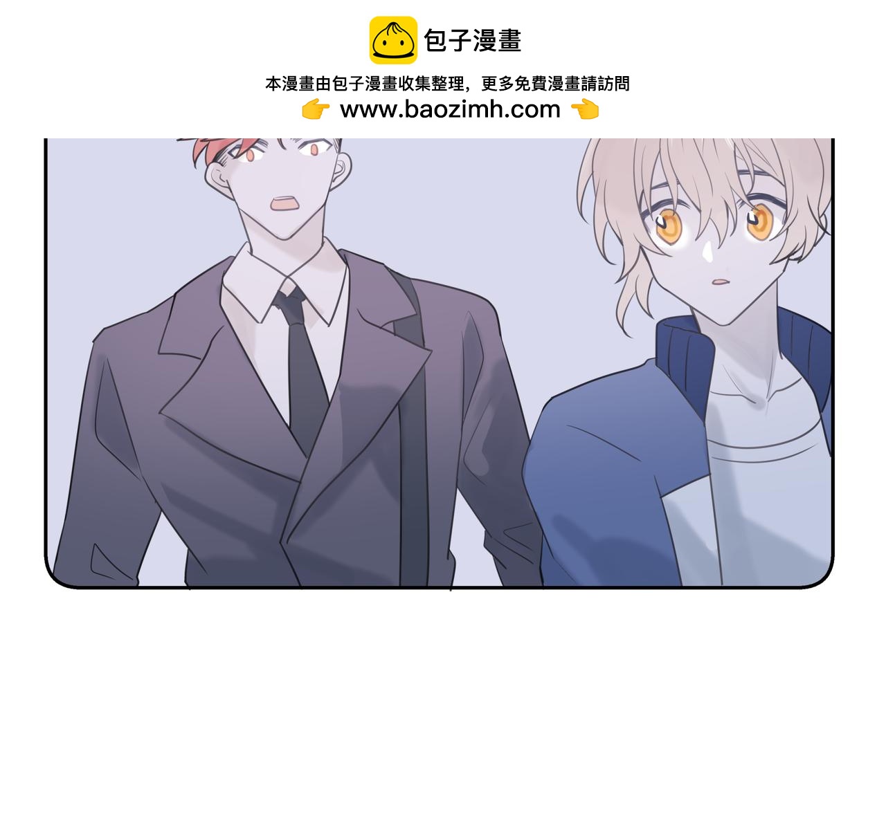墮天使+ - 【6】自入枷鎖(1/2) - 2