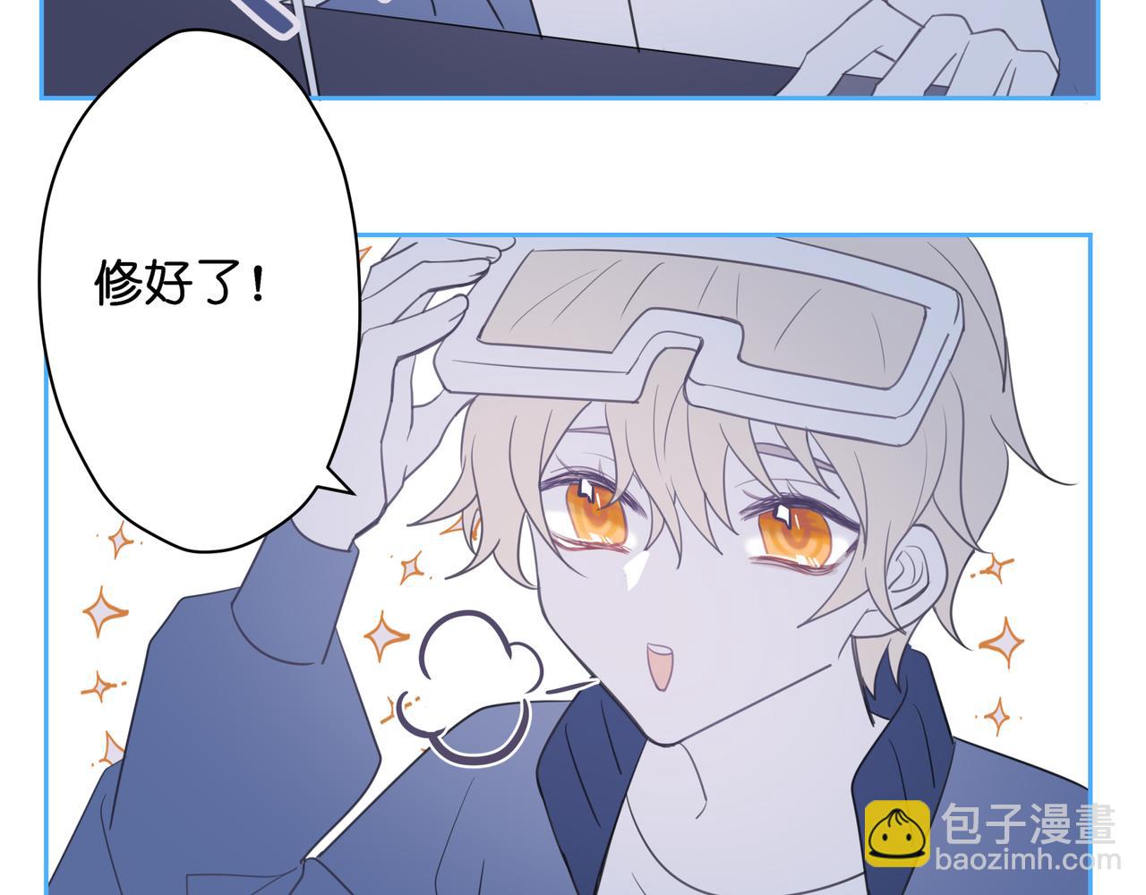 墮天使+ - 【6】自入枷鎖(1/2) - 8