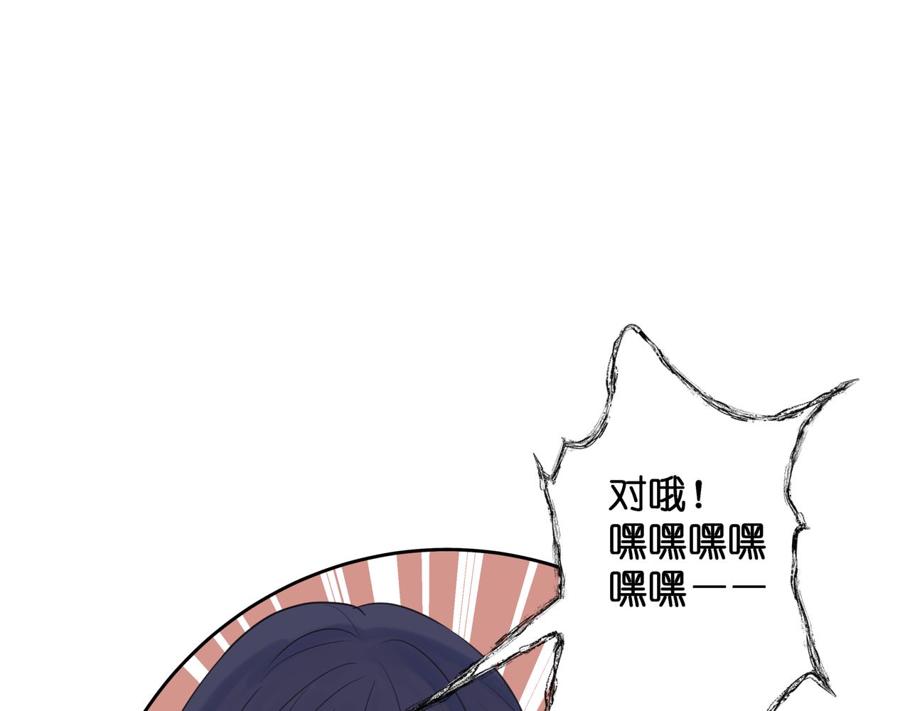 墮天使+ - 【6】自入枷鎖(1/2) - 2