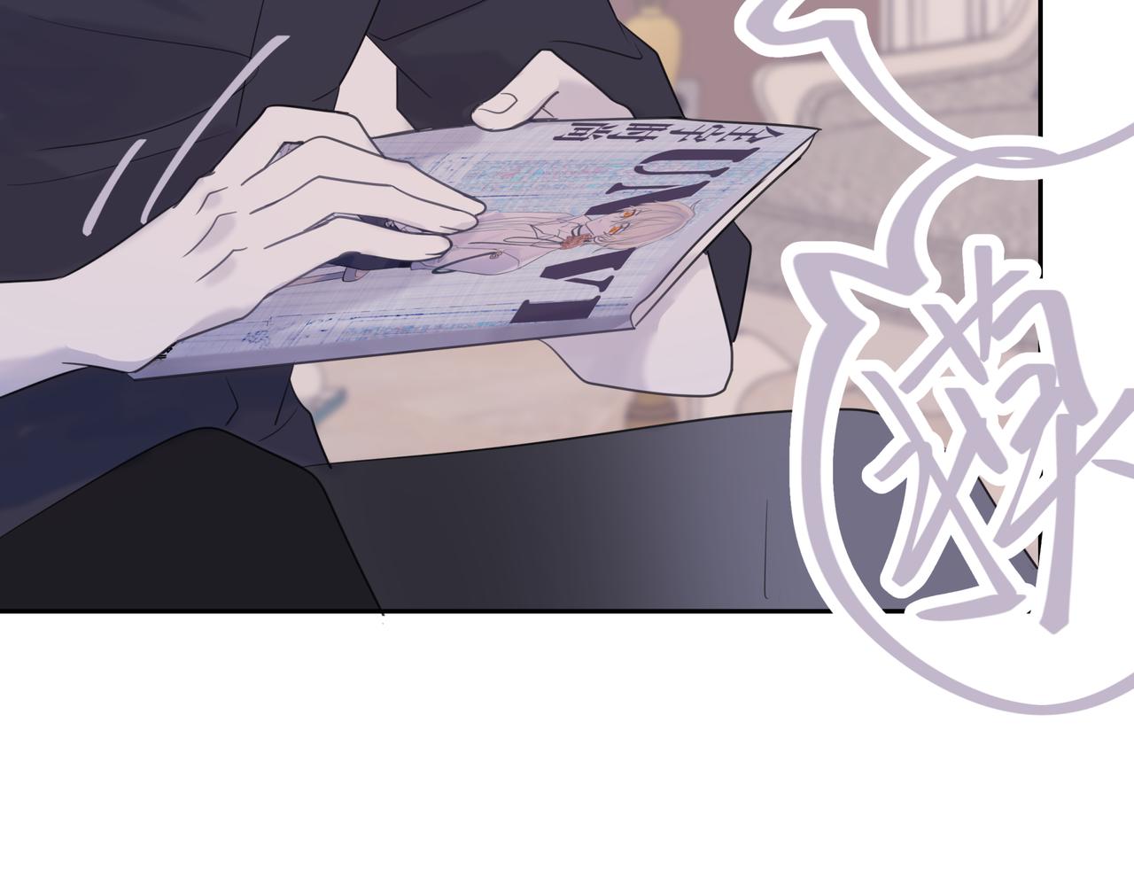 墮天使+ - 【6】自入枷鎖(1/2) - 8
