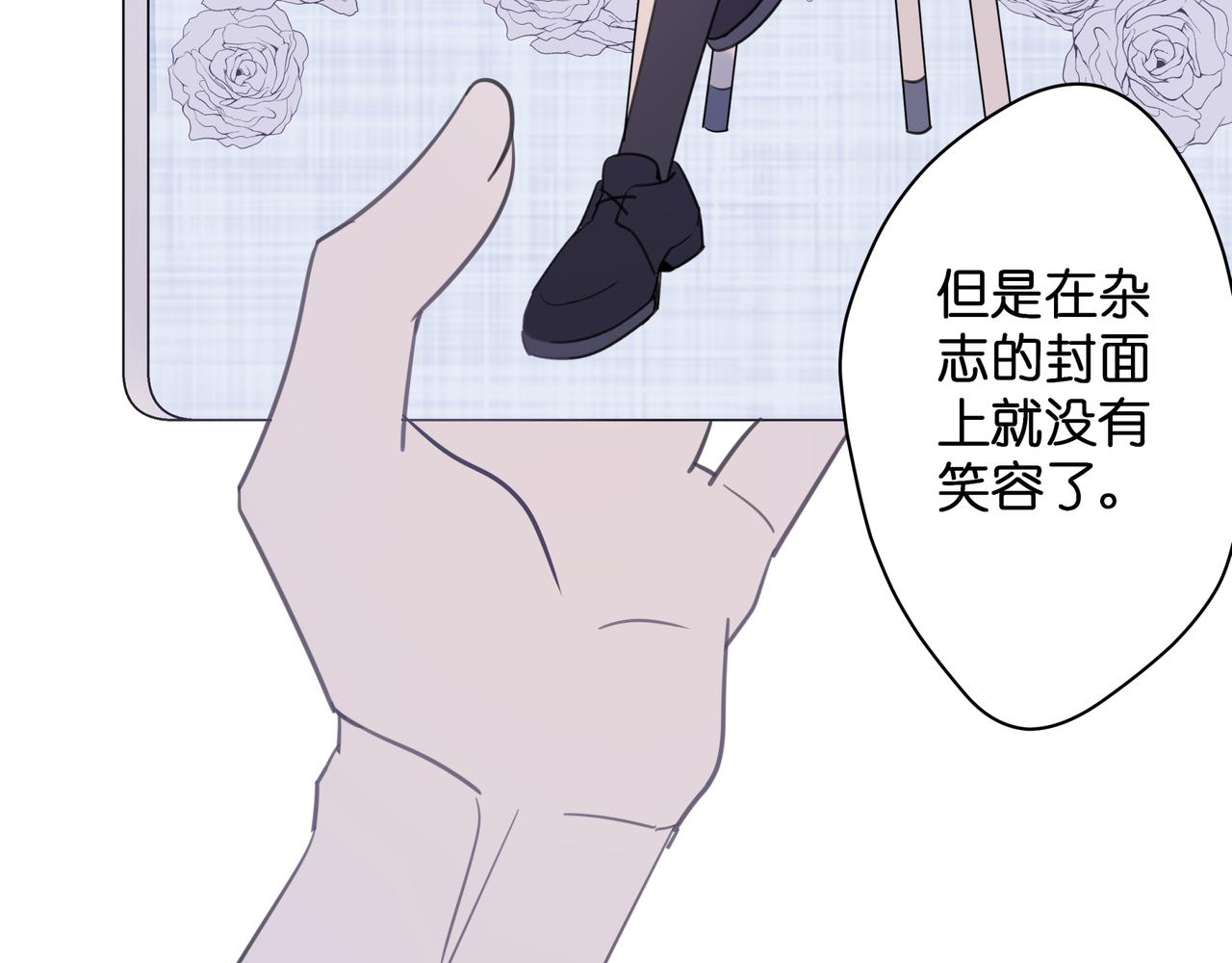 墮天使+ - 【6】自入枷鎖(1/2) - 4