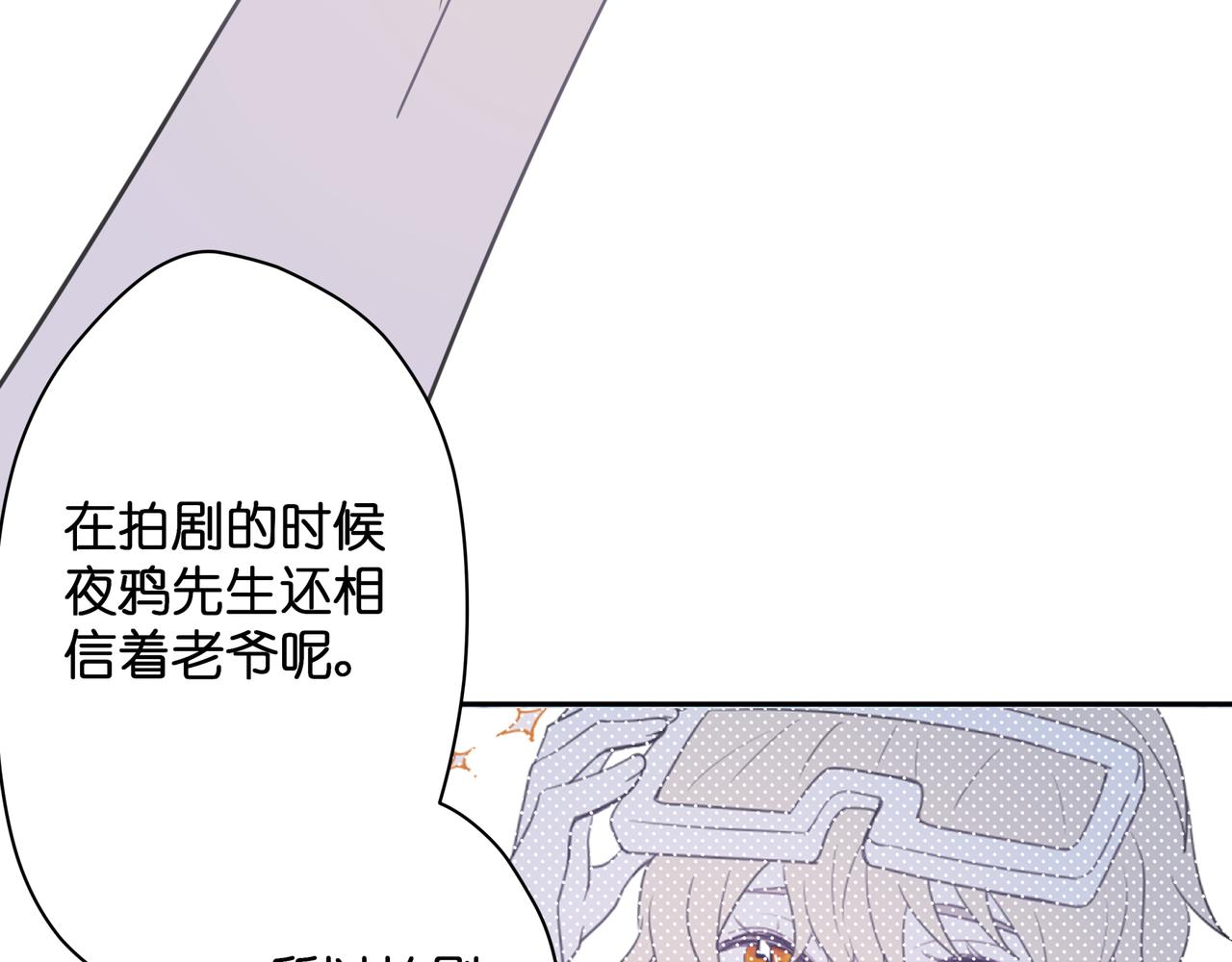 墮天使+ - 【6】自入枷鎖(1/2) - 5