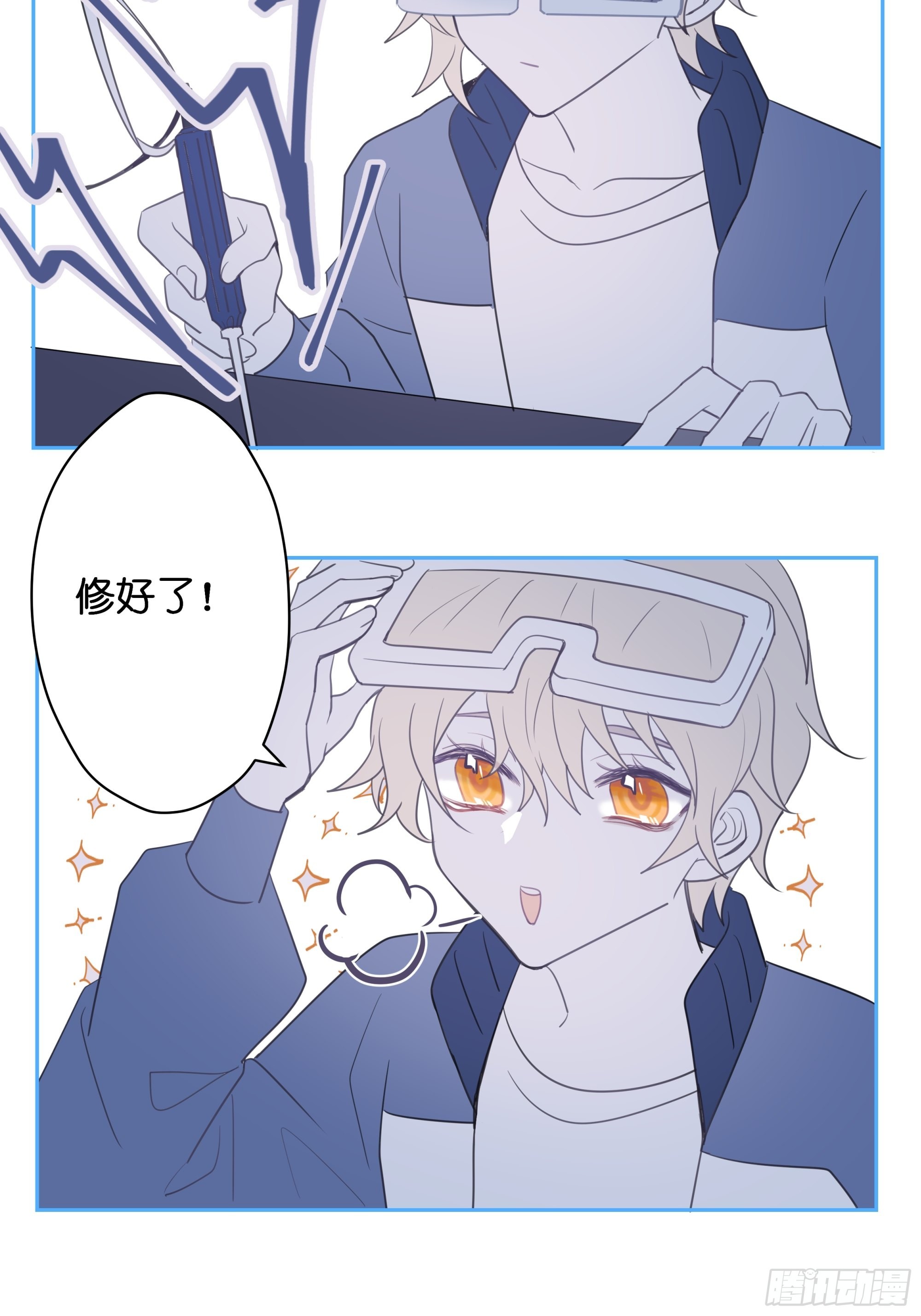 墮天使+ - 【6】 - 6