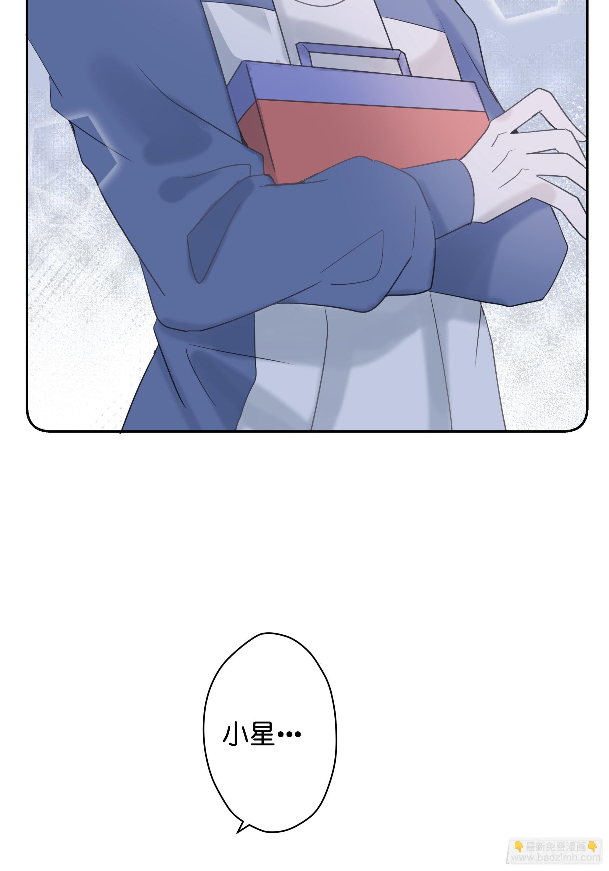 墮天使+ - 【6】 - 3