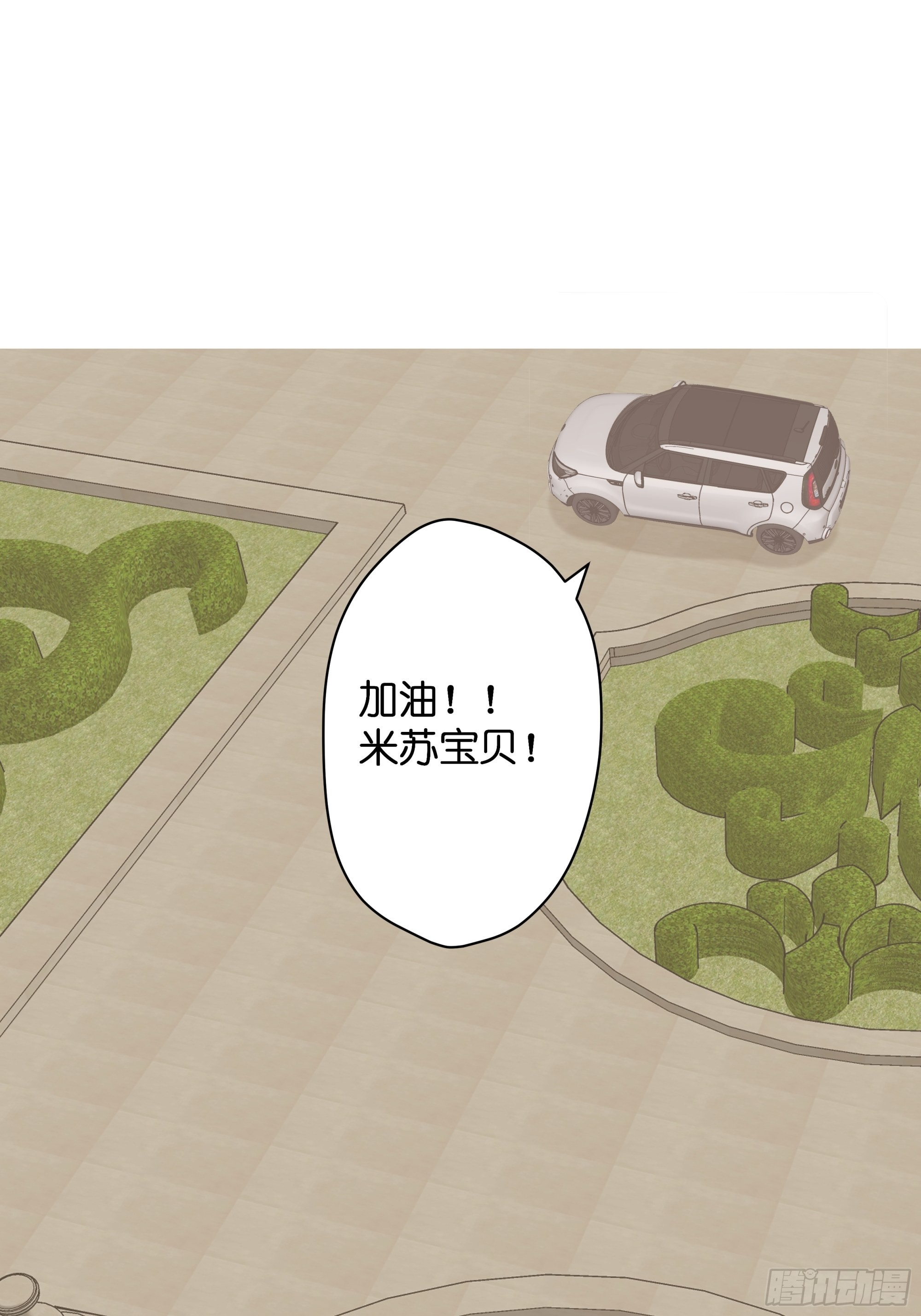 墮天使+ - 【6】 - 5
