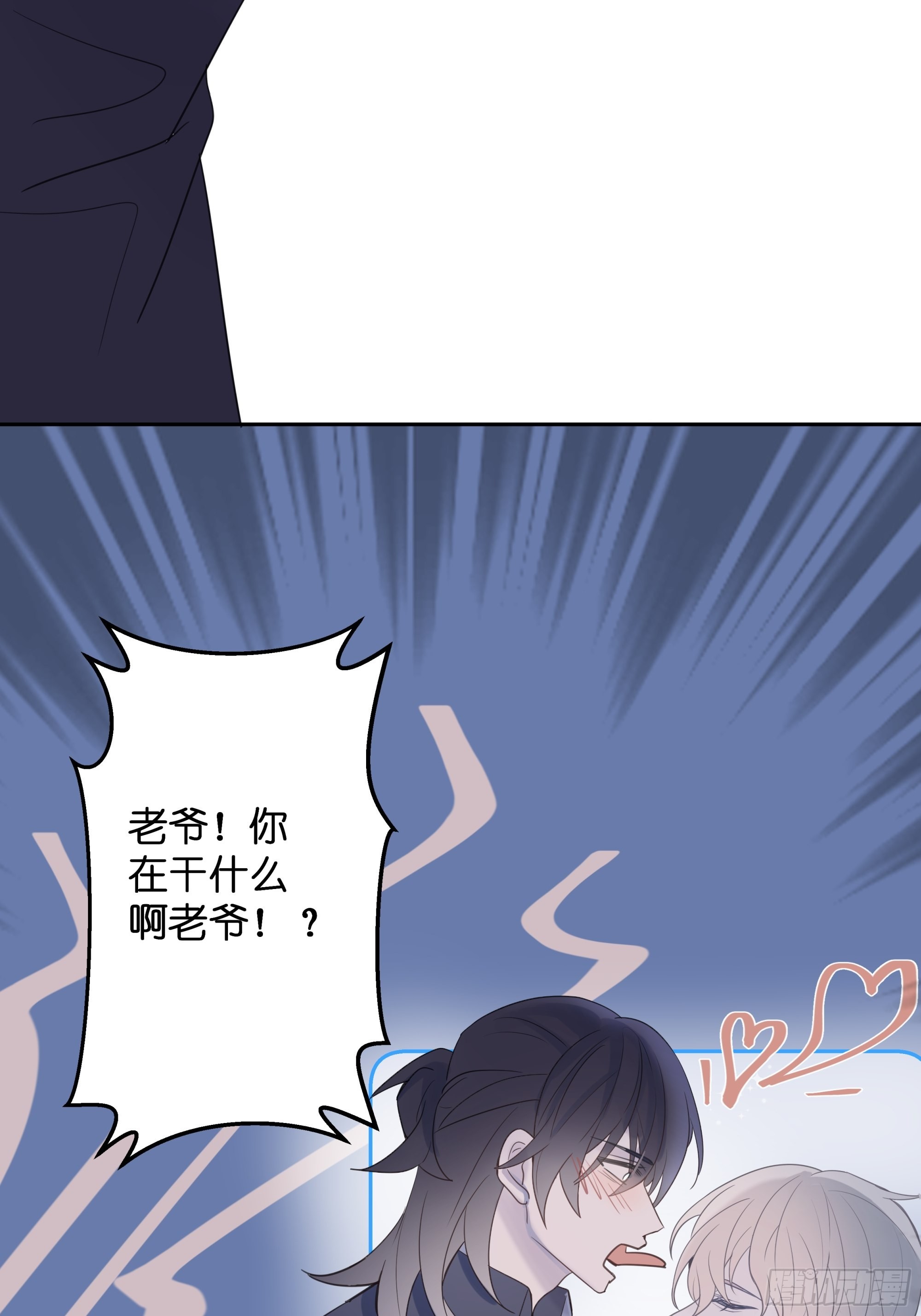 墮天使+ - 【6】 - 6