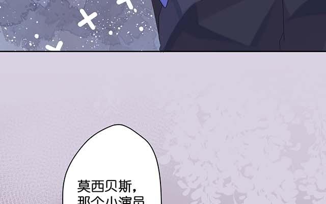 墮天使十 - 第3話  倒吊天使(1/3) - 5