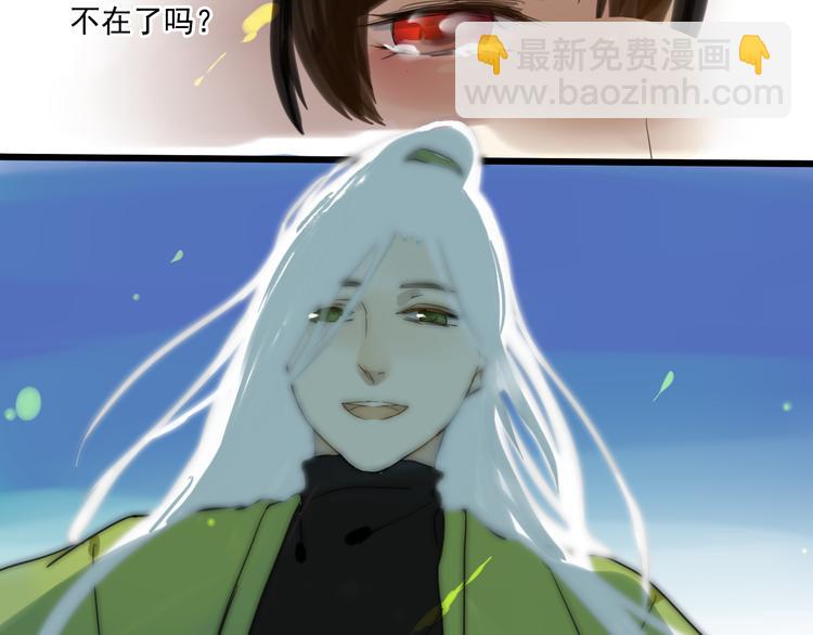 第3话 只想要灵绝 不想要法术-第2话