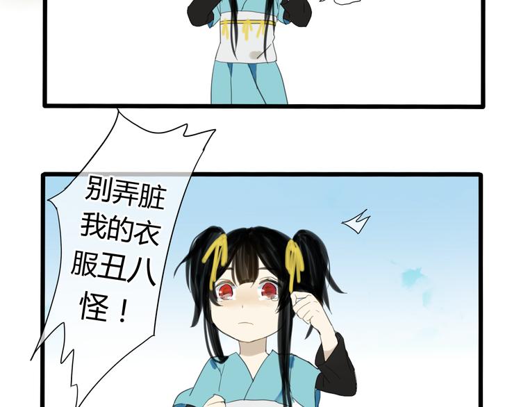 第3话 只想要灵绝 不想要法术-第2话