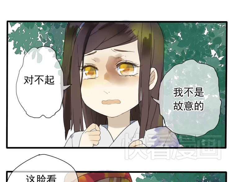 第3话 只想要灵绝 不想要法术-第2话