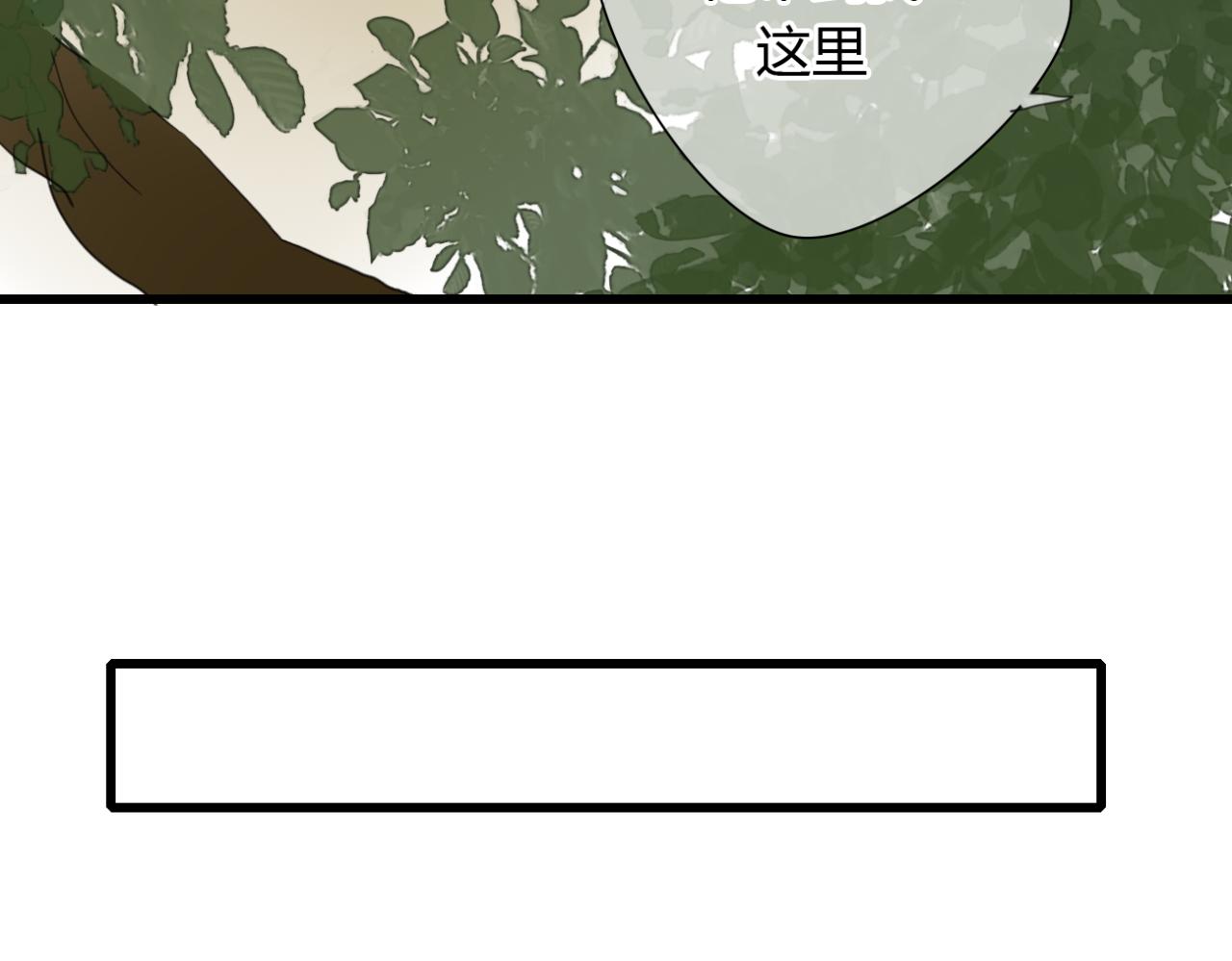 第13话 一切都是为了他-第12话