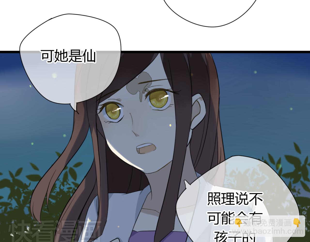 第13话 一切都是为了他-第12话