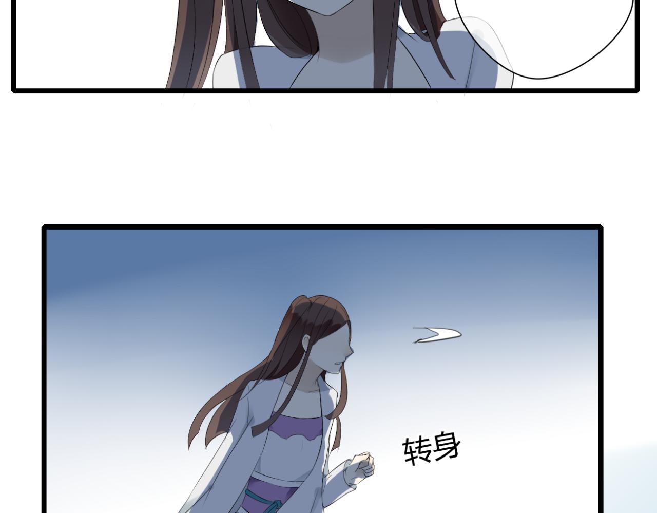 第13话 一切都是为了他-第12话