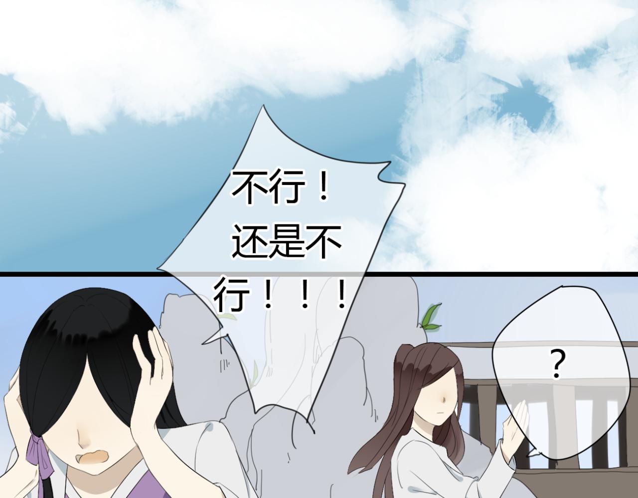 第13话 一切都是为了他-第12话