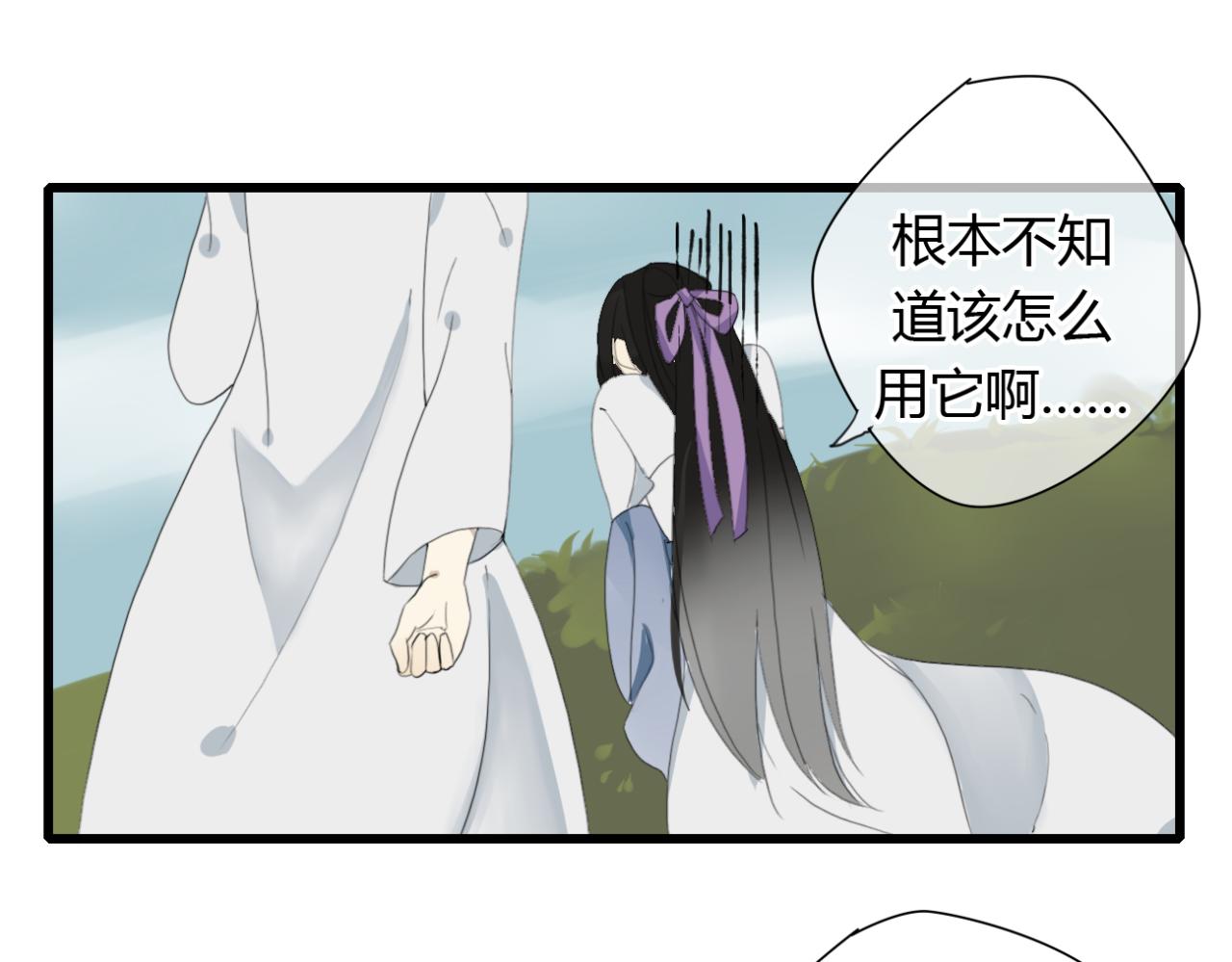 第13话 一切都是为了他-第12话