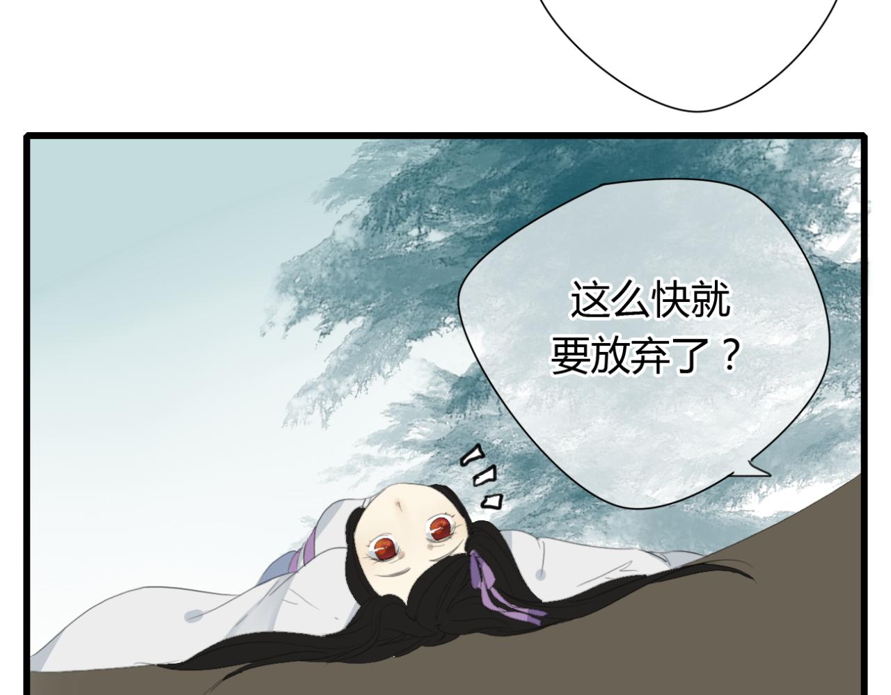 第13话 一切都是为了他-第12话