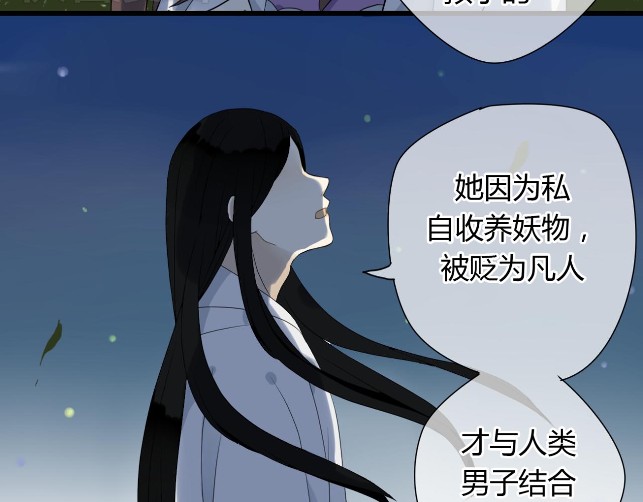 第13话 一切都是为了他-第12话