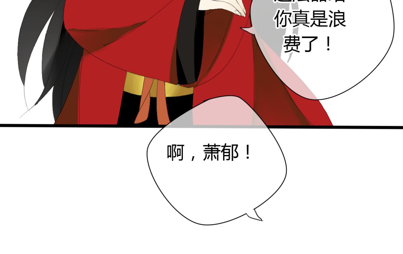 第13话 一切都是为了他-第12话