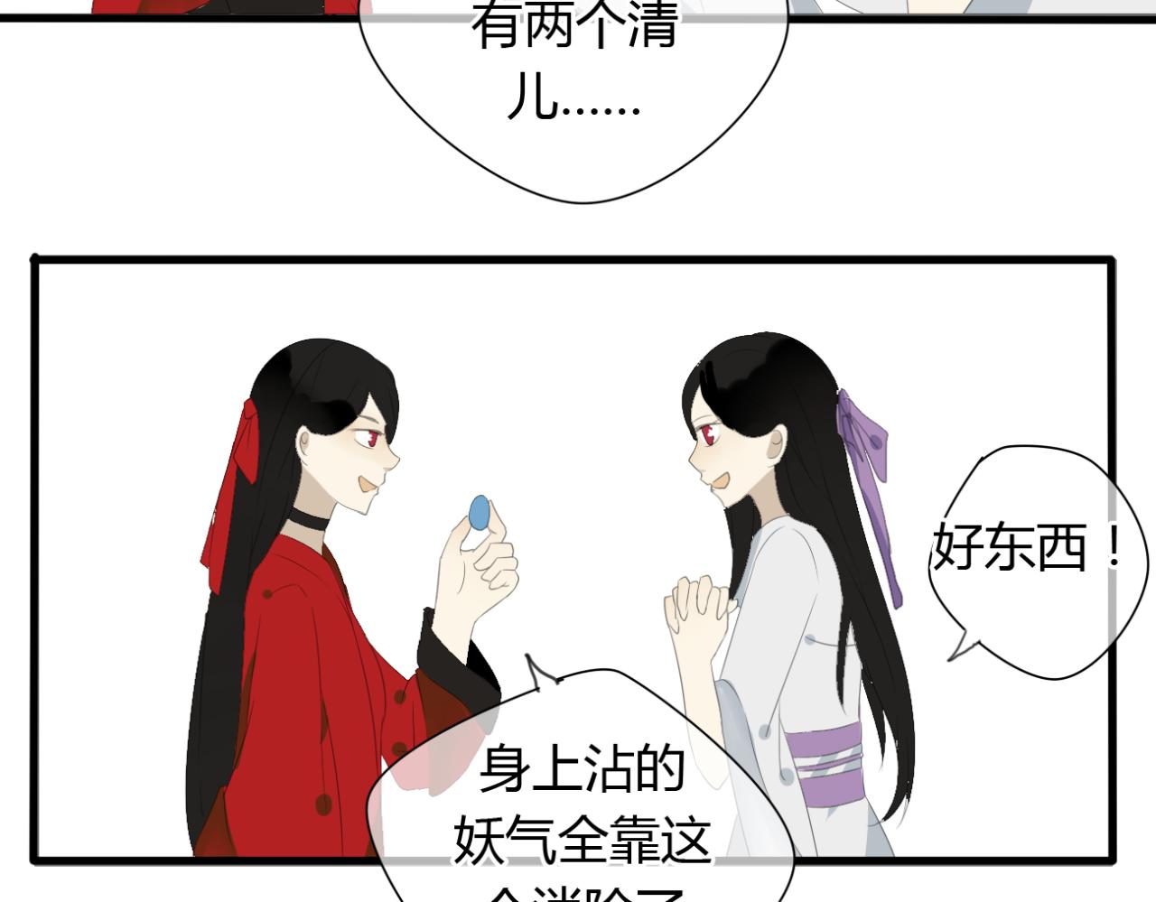 第13话 一切都是为了他-第12话