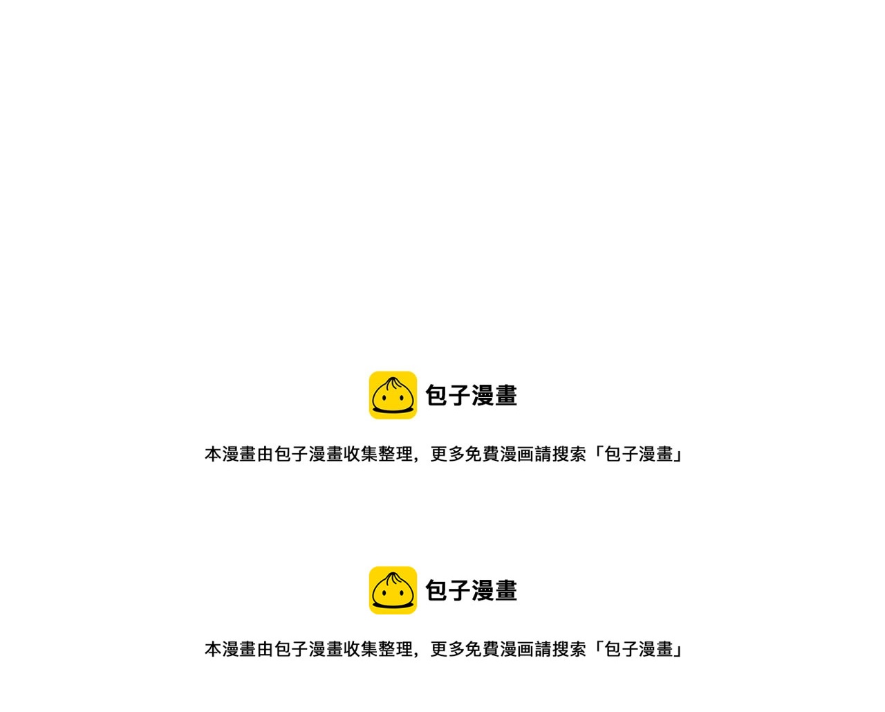 第13话 一切都是为了他-第12话