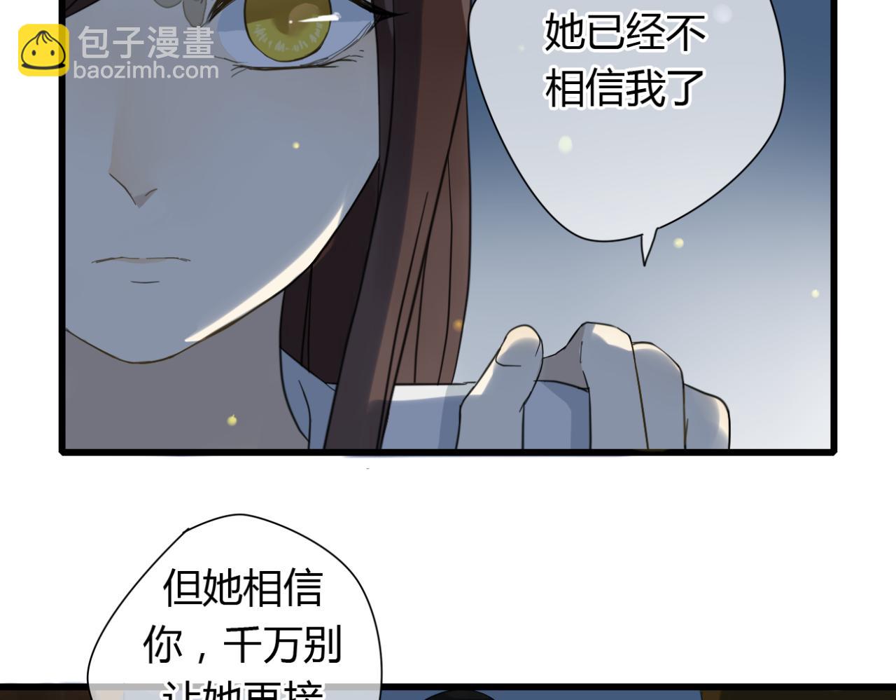 第13话 一切都是为了他-第12话