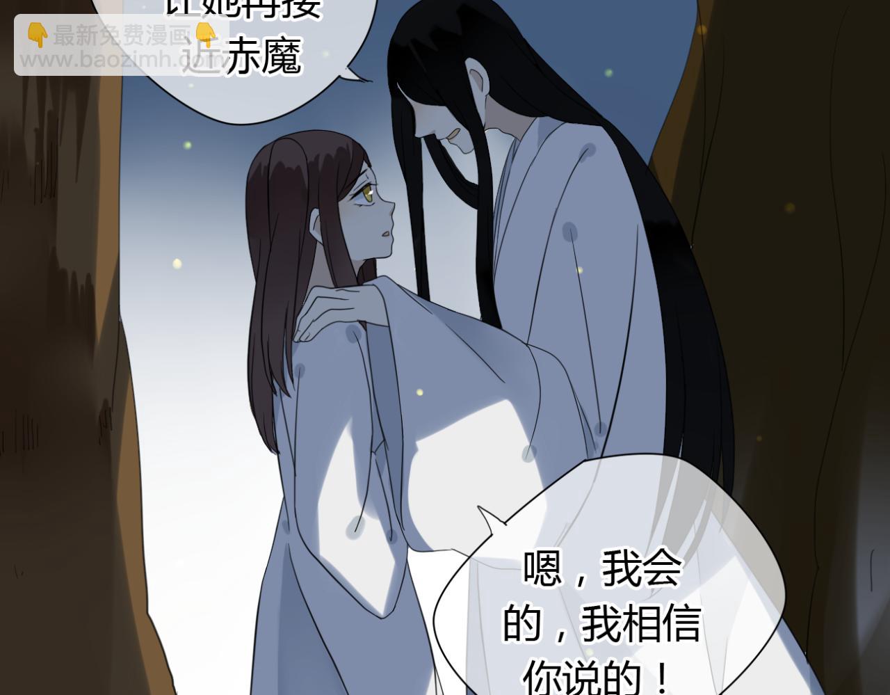 第13话 一切都是为了他-第12话